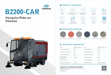 Lavadora aspiradora Hangcha B2200-CARi (JSSD2200 -BC6J-CAR-I)    - 1